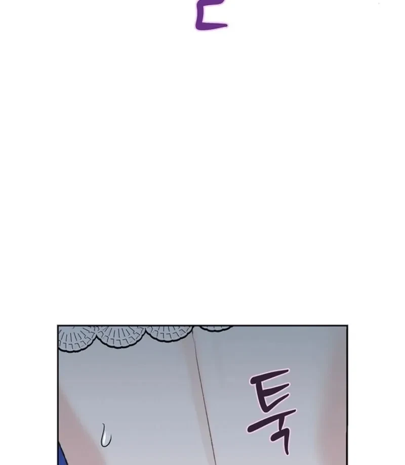 Chapter 48, page 17