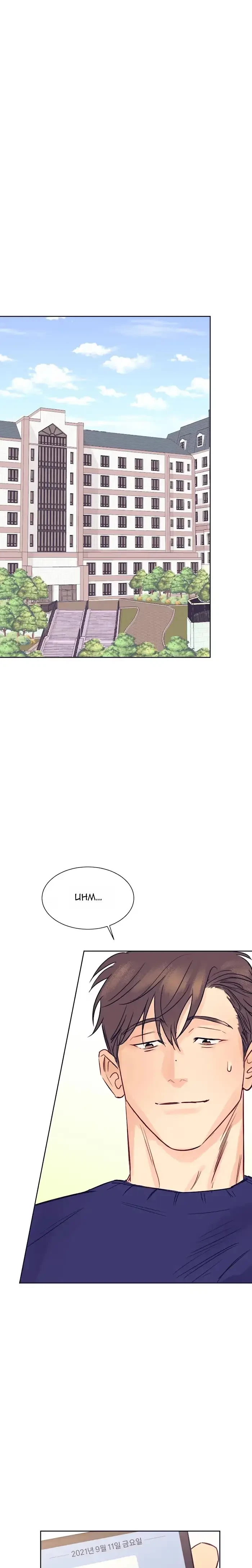 Perfectly Broken Love Chapter 7, page 2