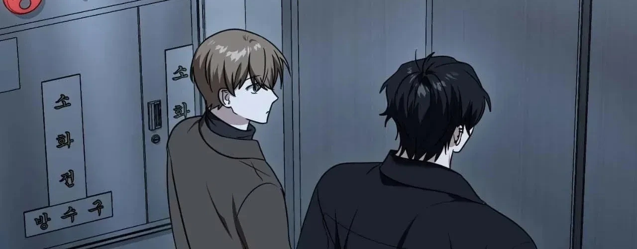 Virtual Strangers Chapter 69, page 129