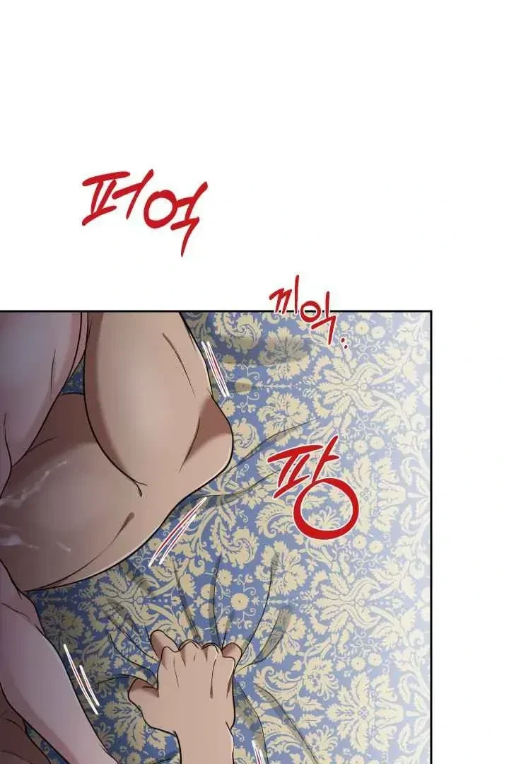 Chapter 41, page 62