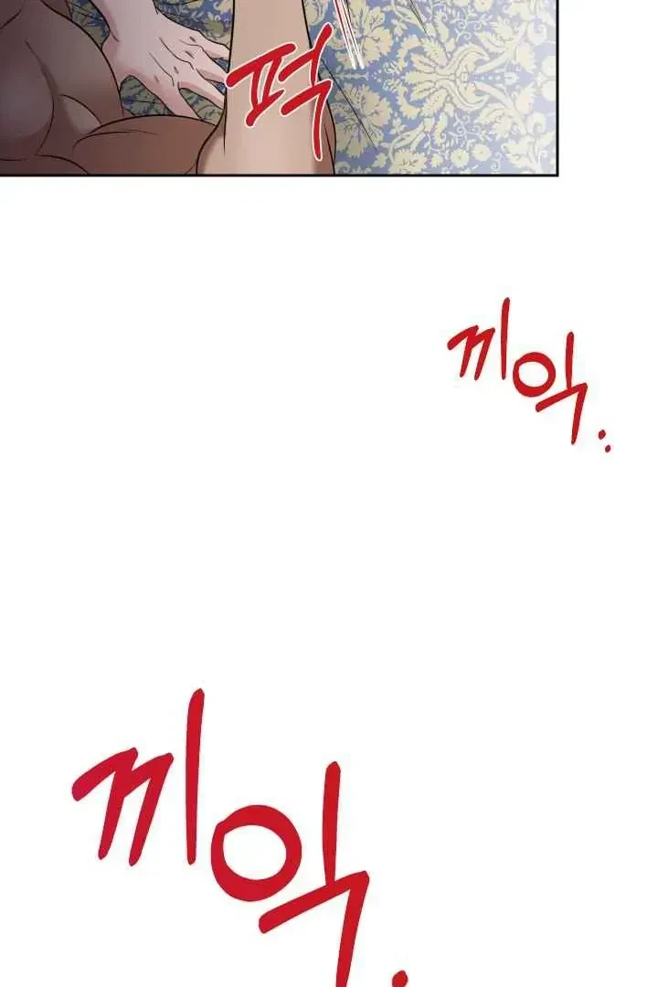 Chapter 41, page 63