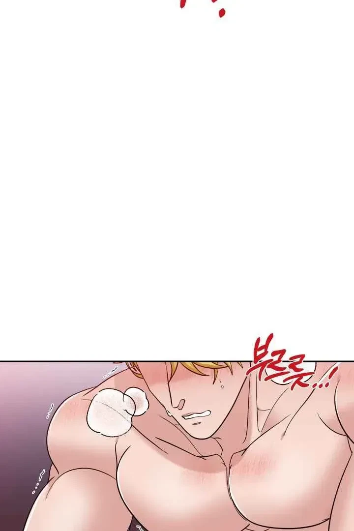 Chapter 41, page 64