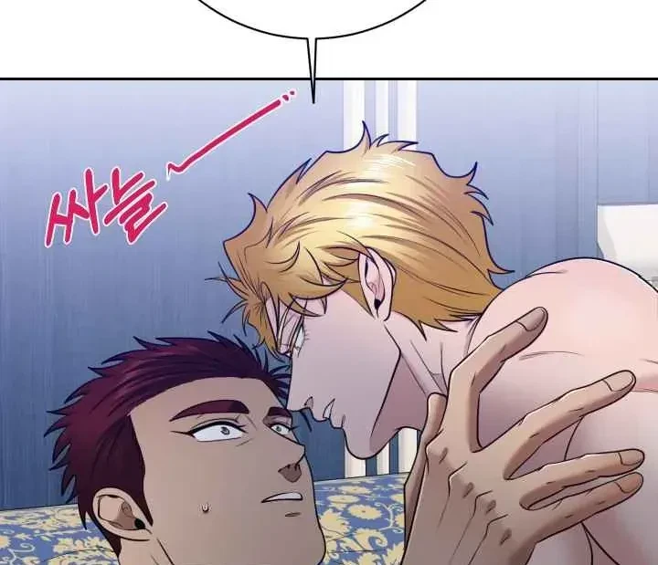 Chapter 41, page 8