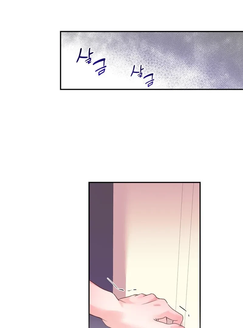 Chapter 1, page 34