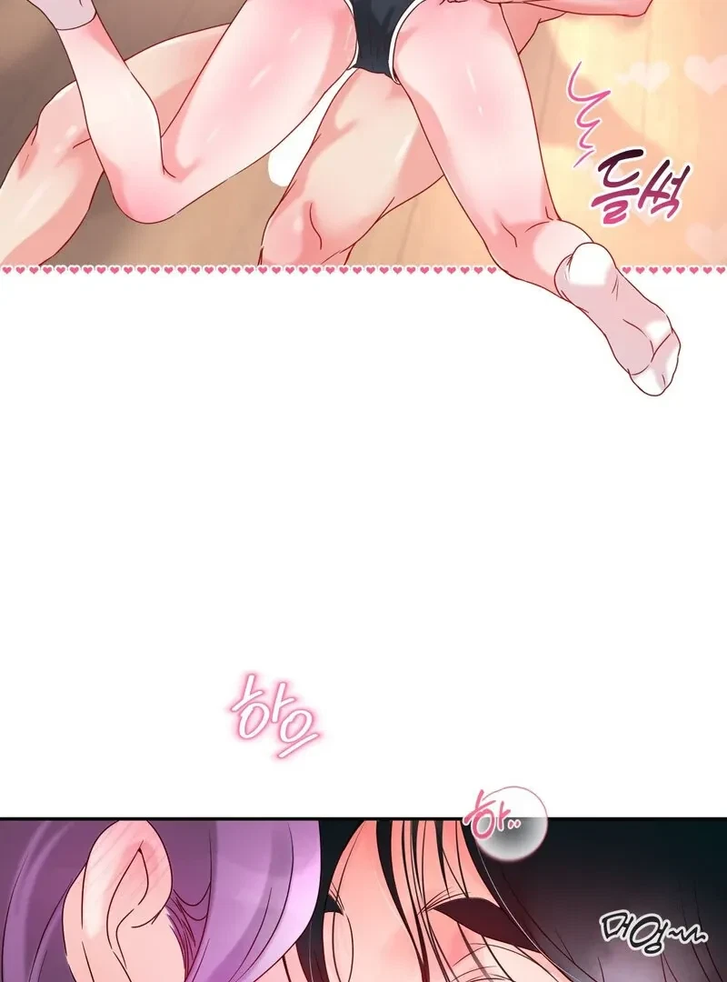 Chapter 1, page 72