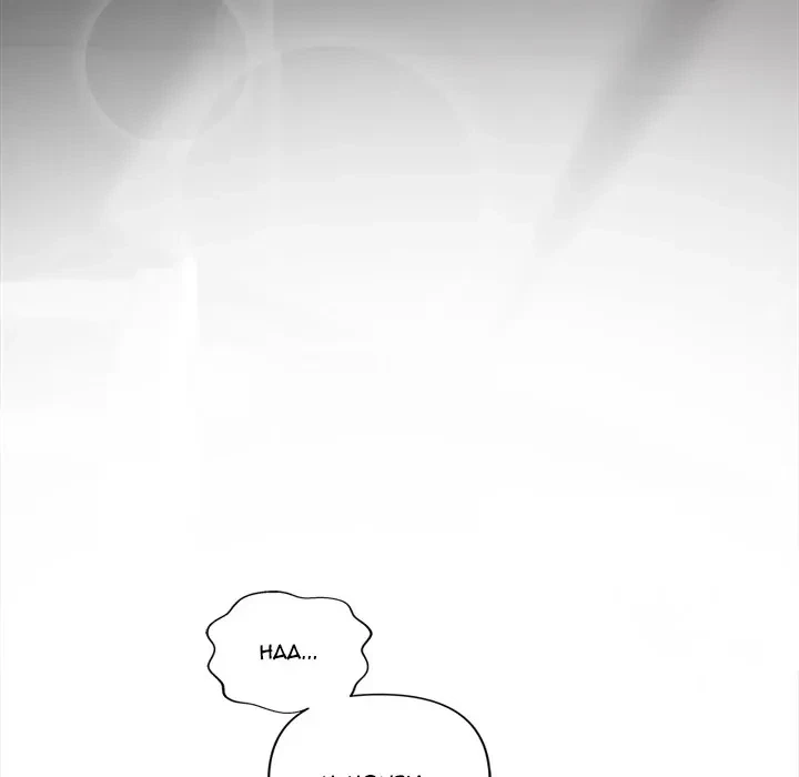 Chapter 5, page 164