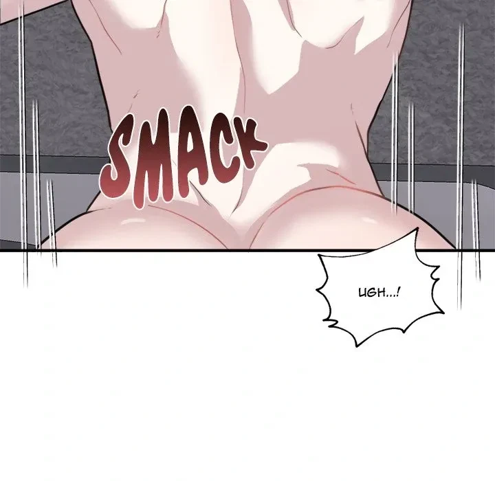 Chapter 5, page 58