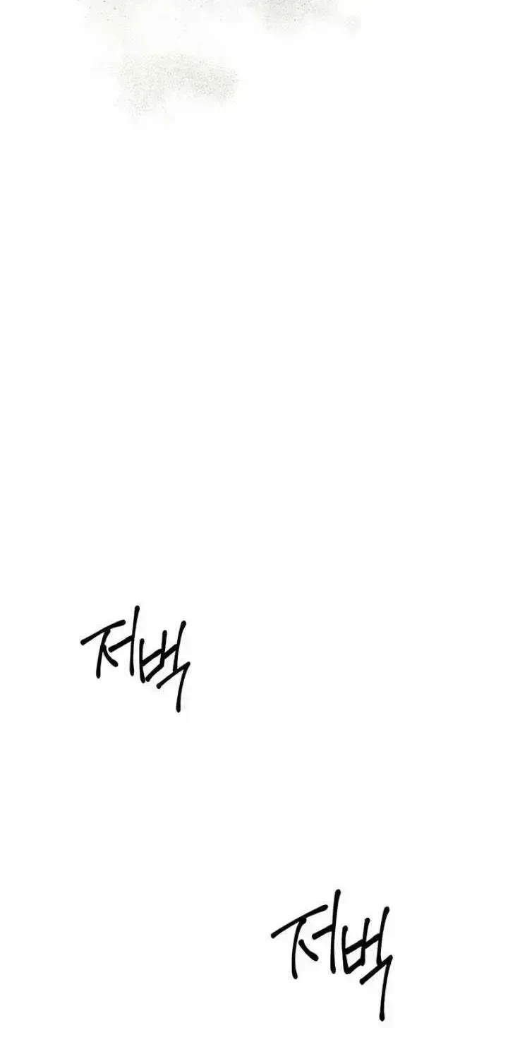 Chapter 1.2, page 92