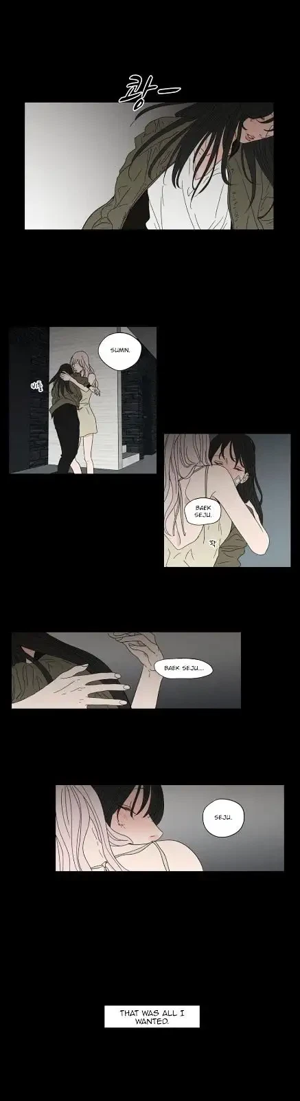 Chapter 45, page 7