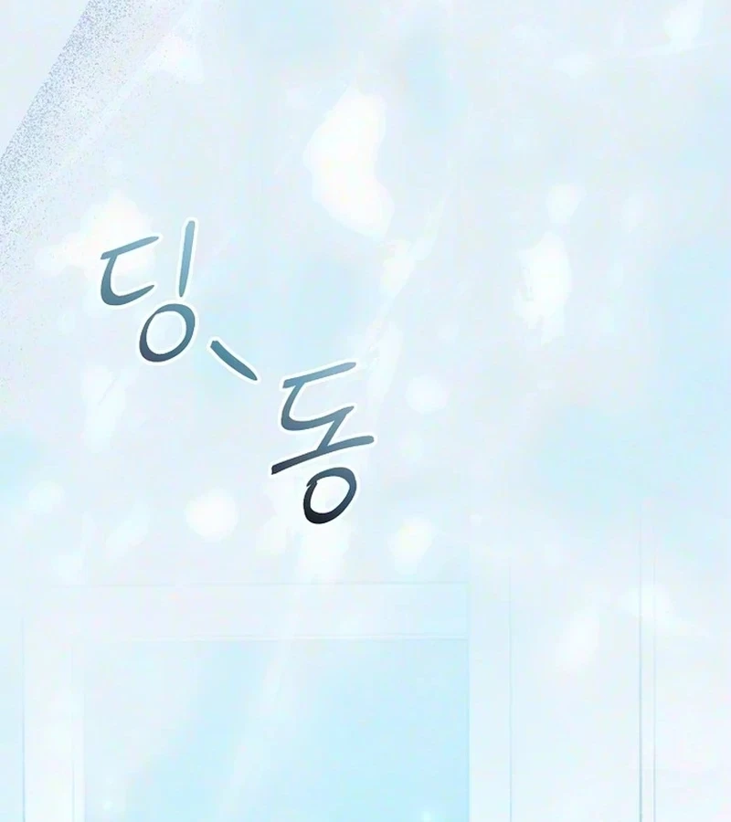 My Friend's Husband Chapter 47, page 141