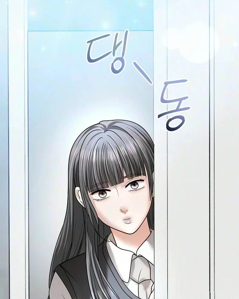 My Friend's Husband Chapter 47, page 142