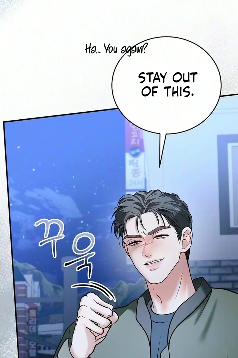 My Friend's Husband Chapter 47, page 5