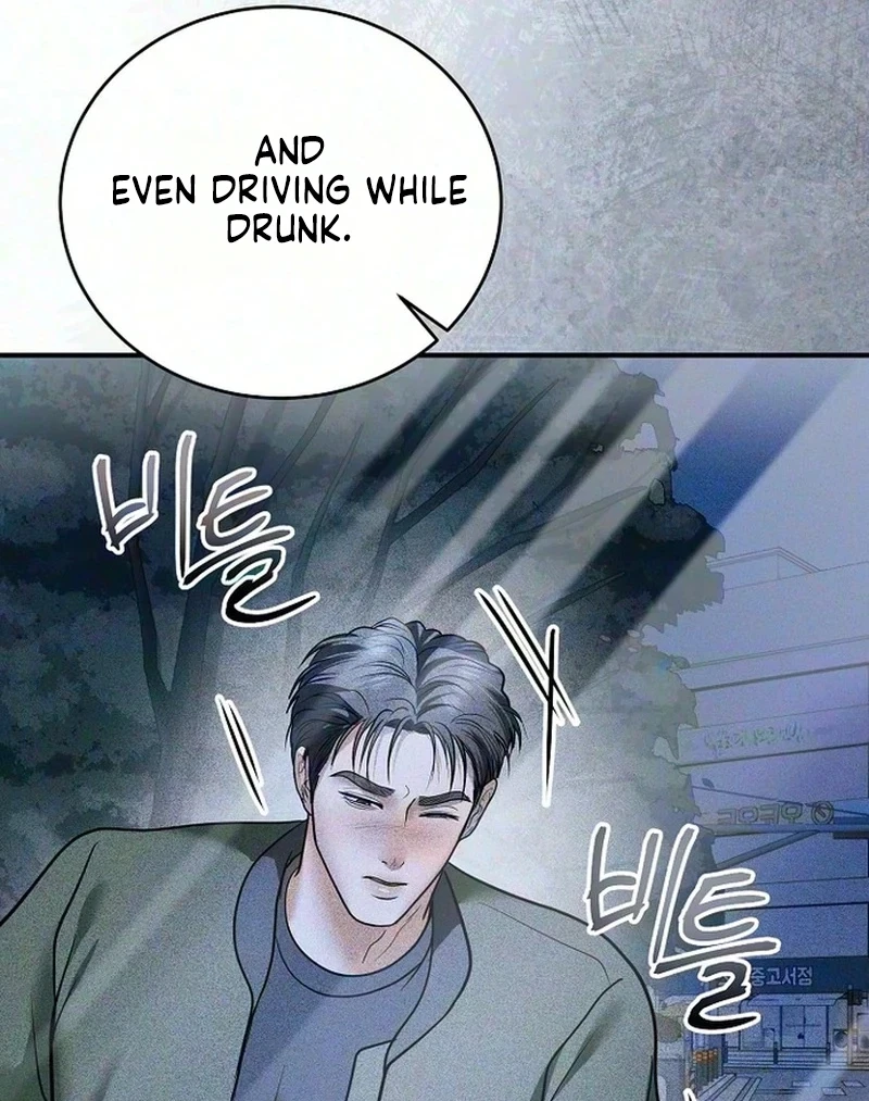My Friend's Husband Chapter 47, page 53