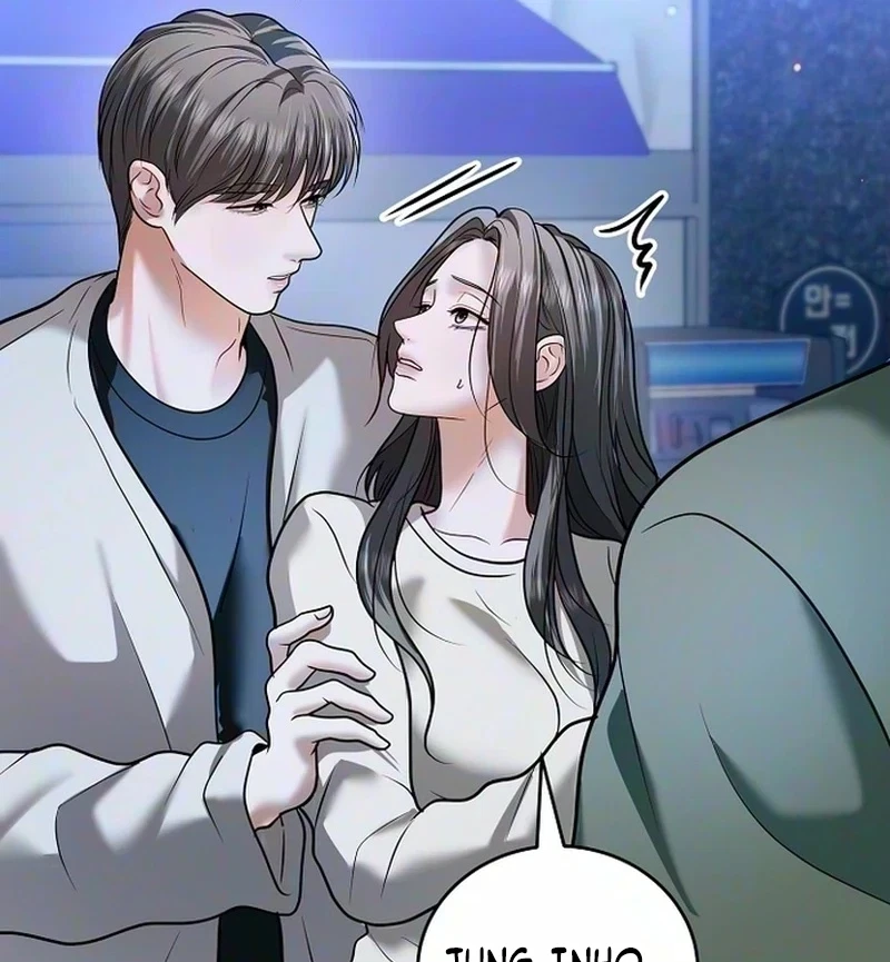 My Friend's Husband Chapter 47, page 7