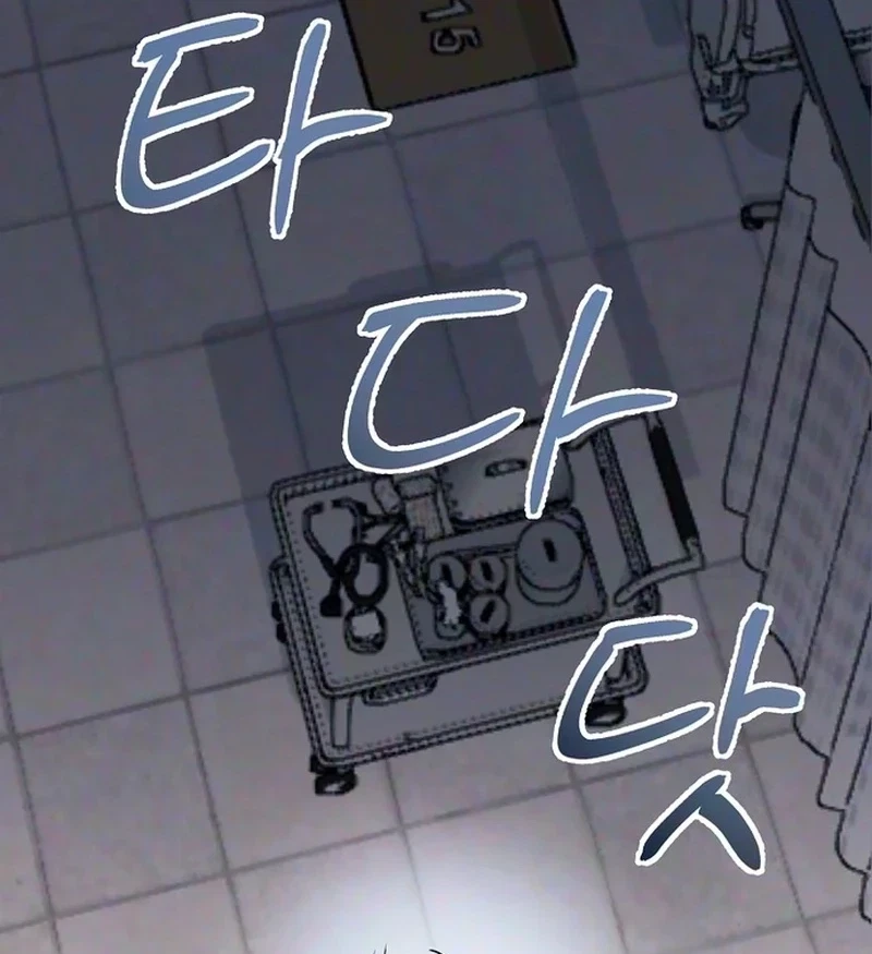 My Friend's Husband Chapter 47, page 87