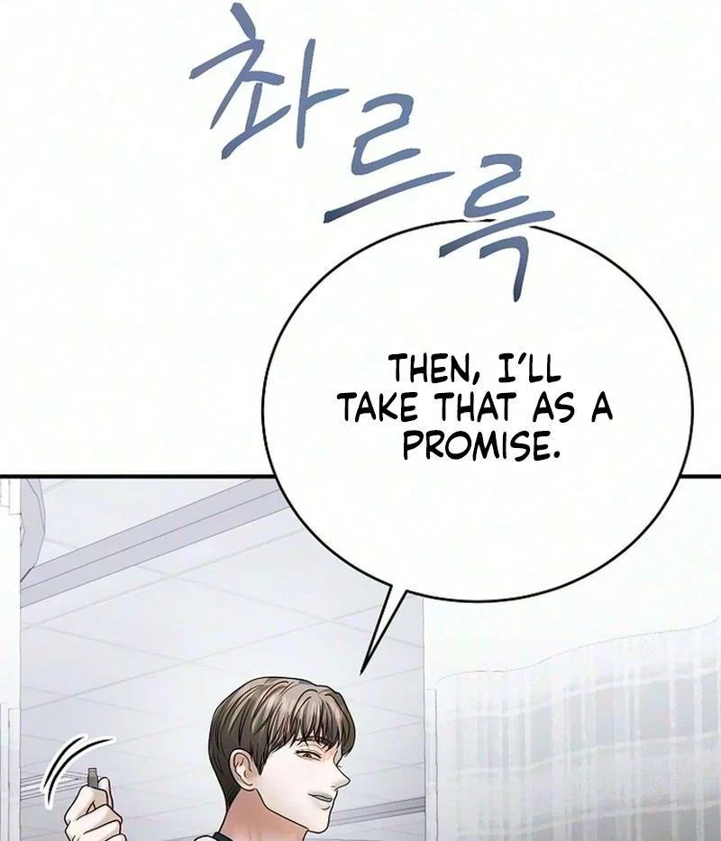 My Friend's Husband Chapter 47, page 89