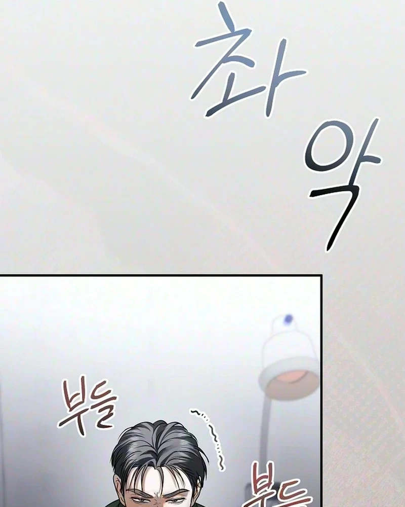 My Friend's Husband Chapter 47, page 91