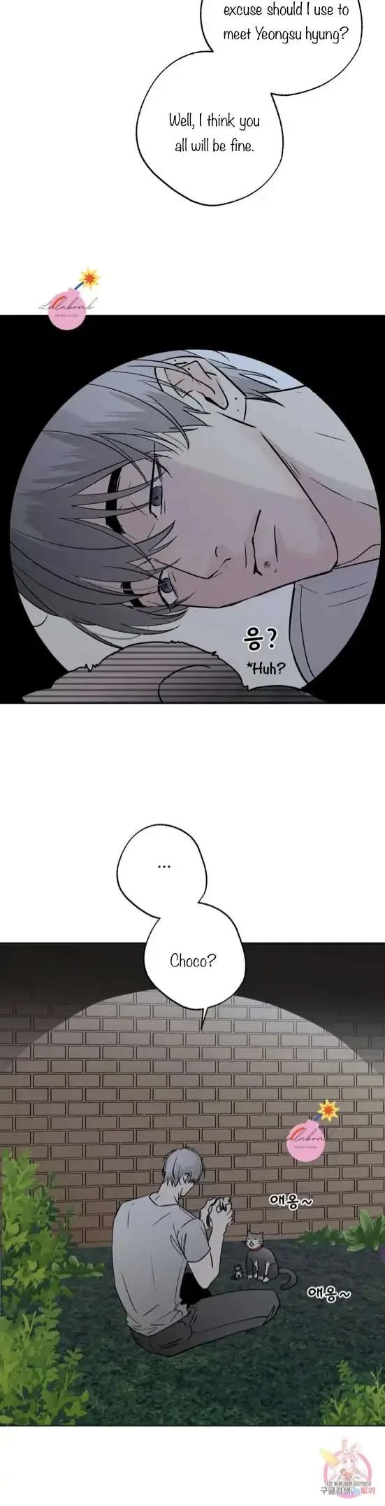 Lend Me Some Sugar Chapter 28, page 12
