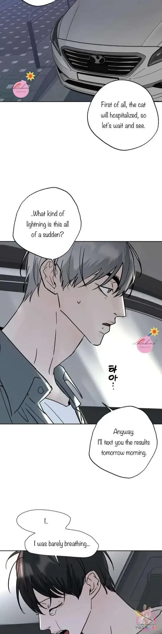 Lend Me Some Sugar Chapter 28, page 14