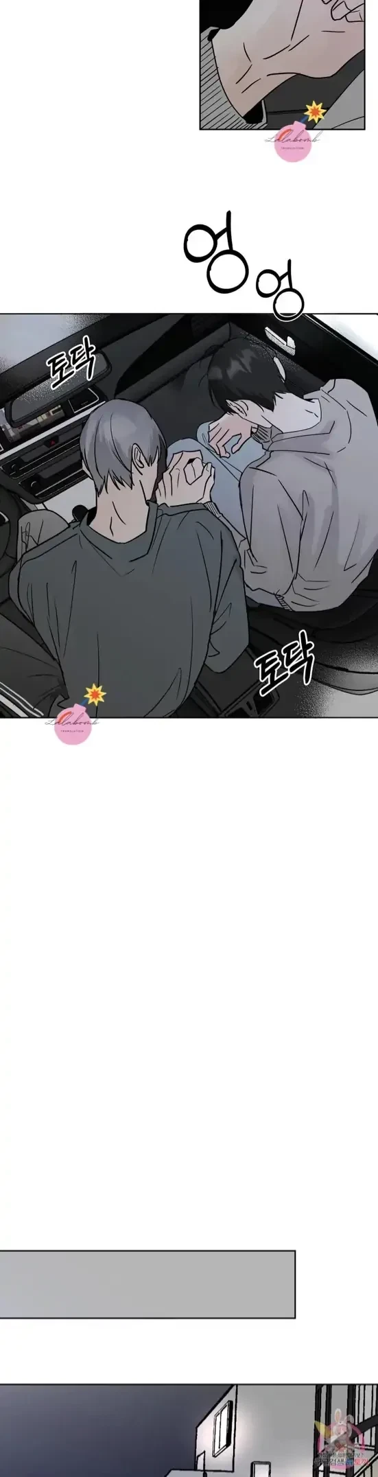 Lend Me Some Sugar Chapter 28, page 17