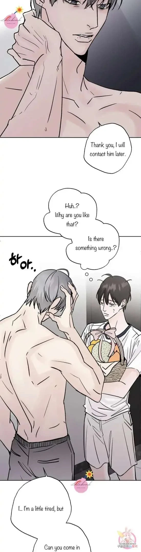 Lend Me Some Sugar Chapter 28, page 23
