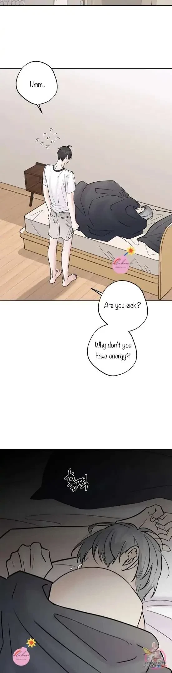 Lend Me Some Sugar Chapter 28, page 26