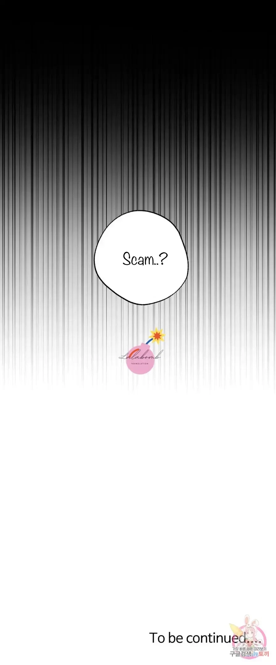 Lend Me Some Sugar Chapter 28, page 29