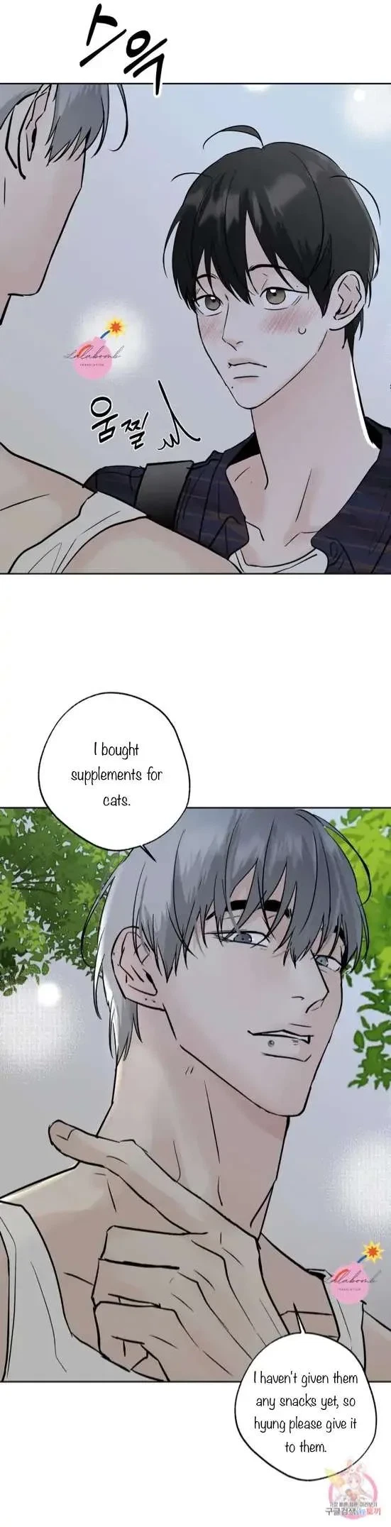 Lend Me Some Sugar Chapter 28, page 3