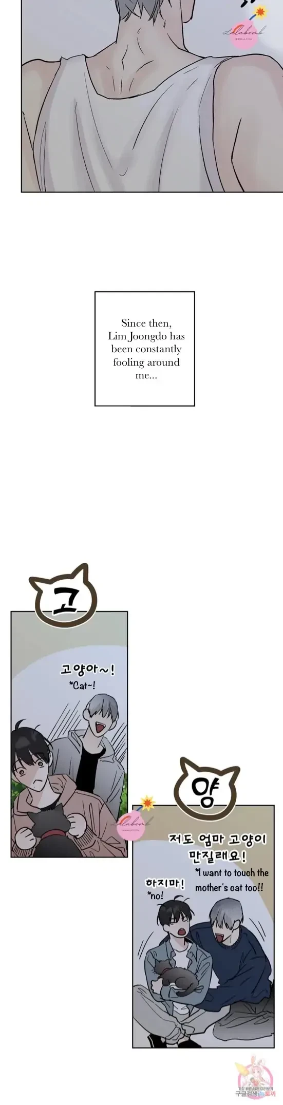 Lend Me Some Sugar Chapter 28, page 5