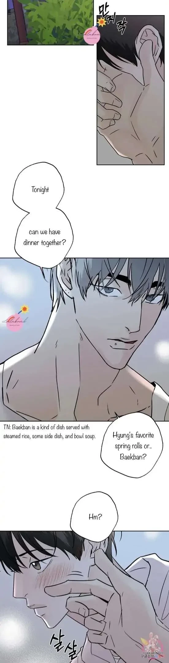 Lend Me Some Sugar Chapter 28, page 7
