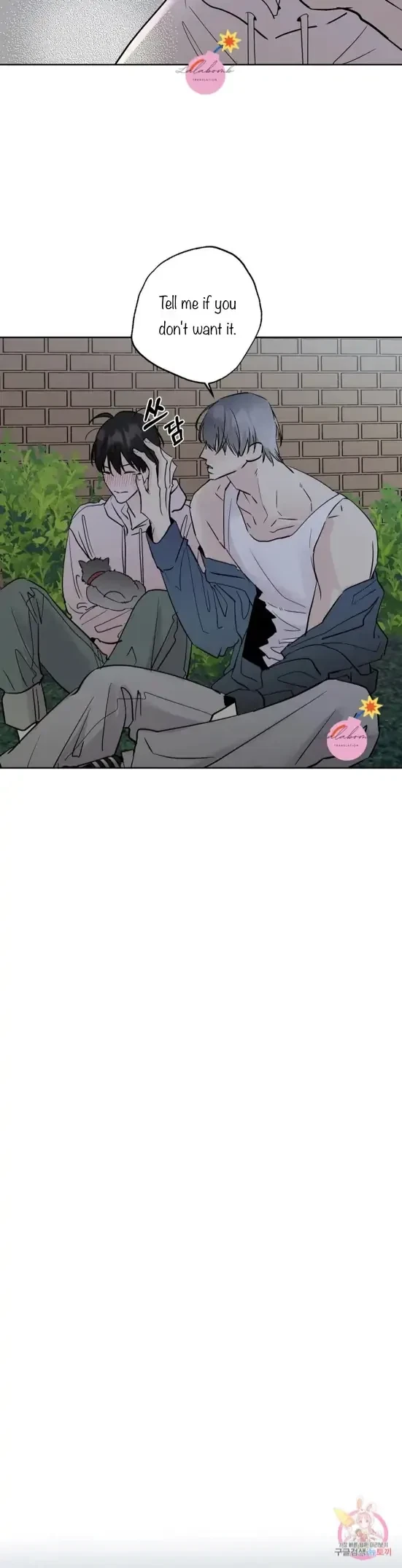 Lend Me Some Sugar Chapter 28, page 8