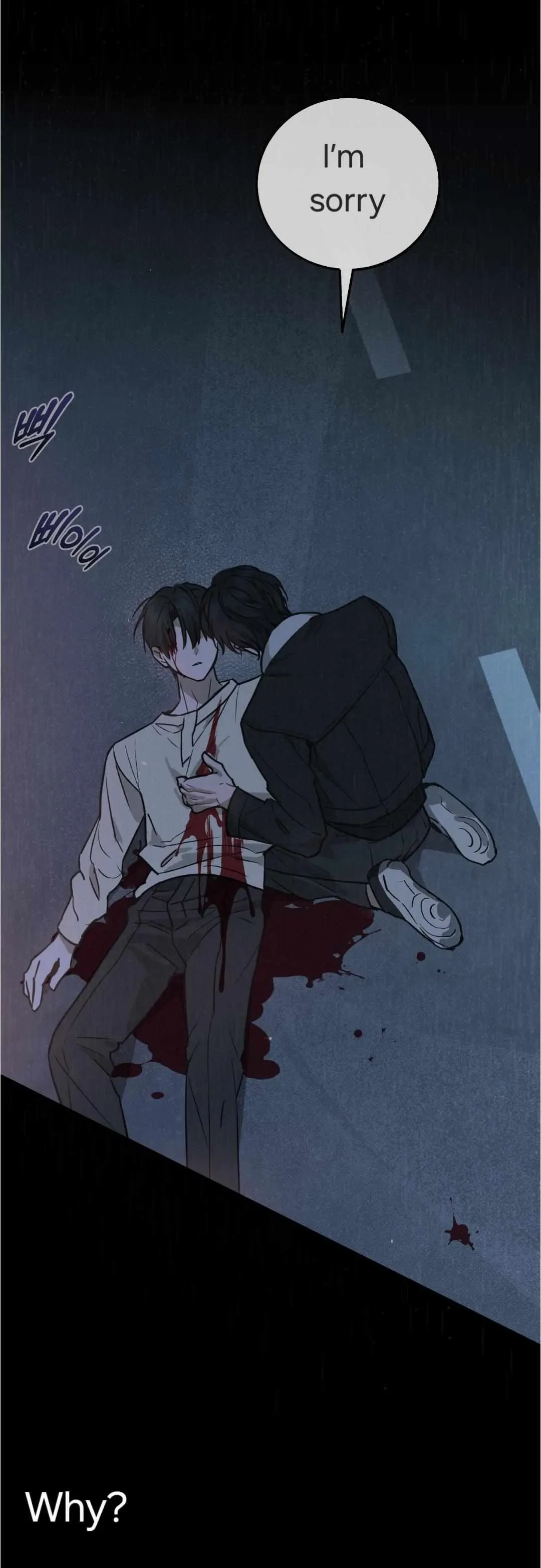 Unnormal Chapter 0, page 5