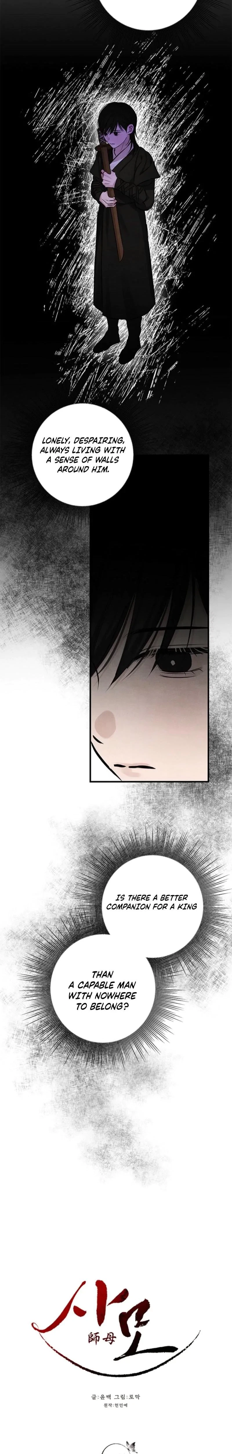 Samo Chapter 13, page 6