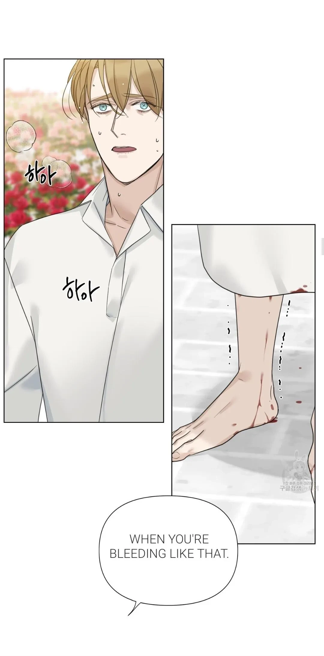 Chapter 16, page 15