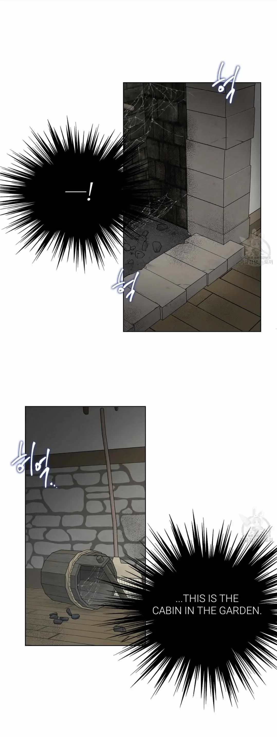 Chapter 16, page 5