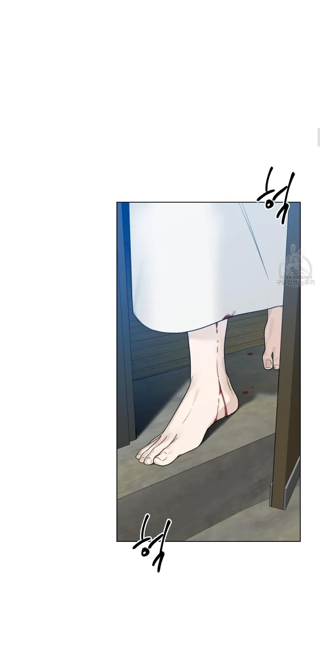 Chapter 16, page 8