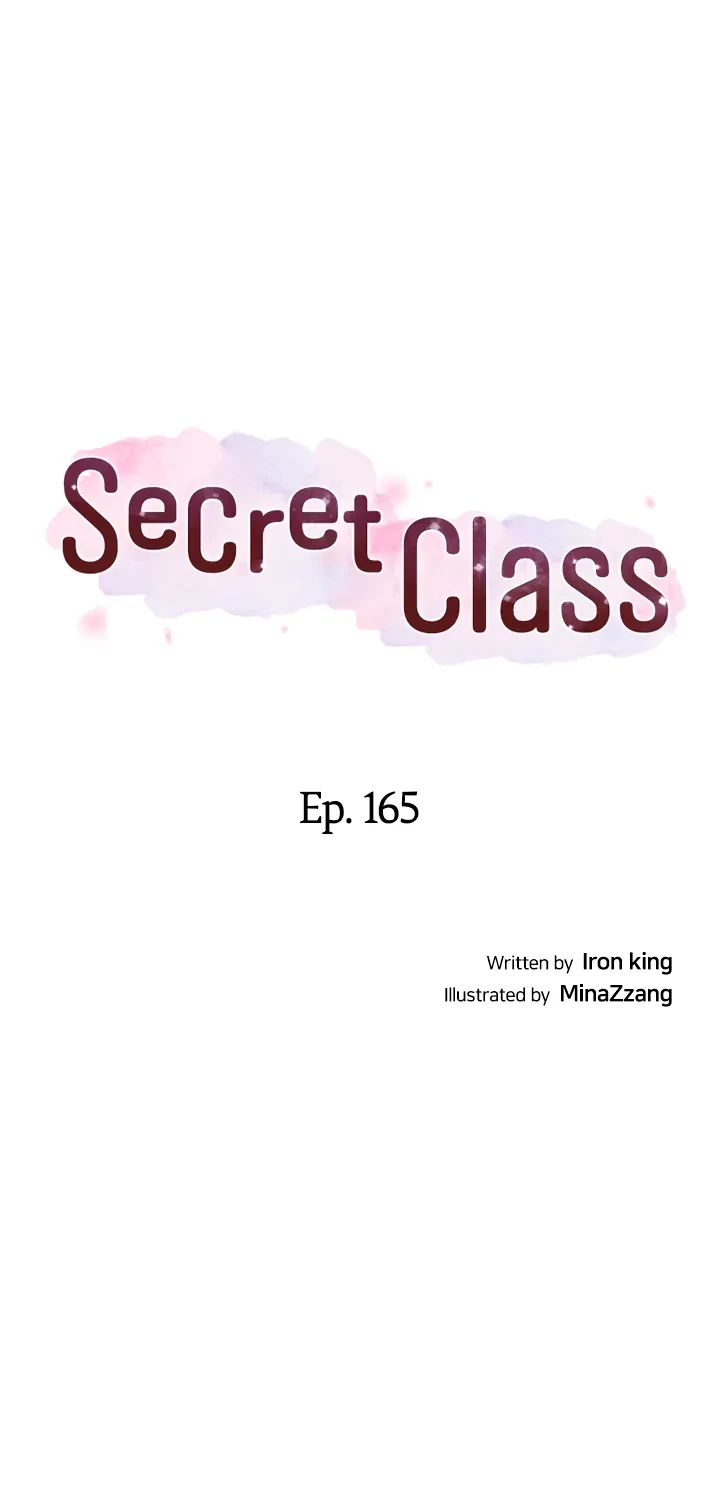 Secret Class Chapter 165, page 4