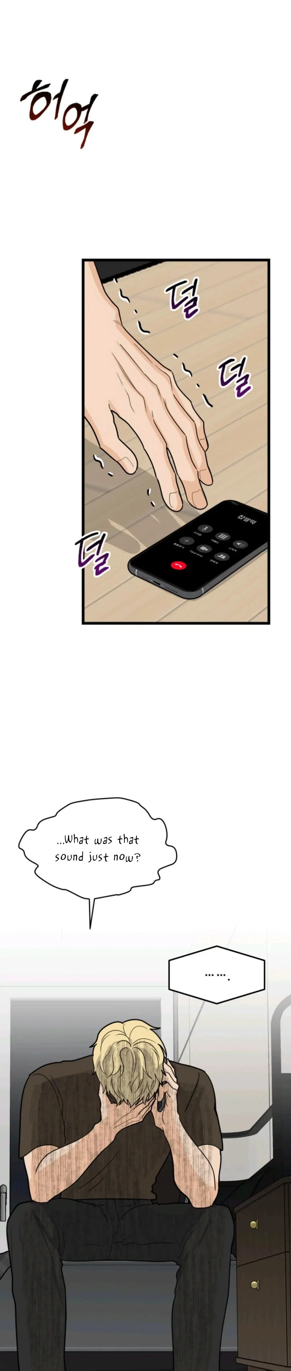 Chapter 41, page 17