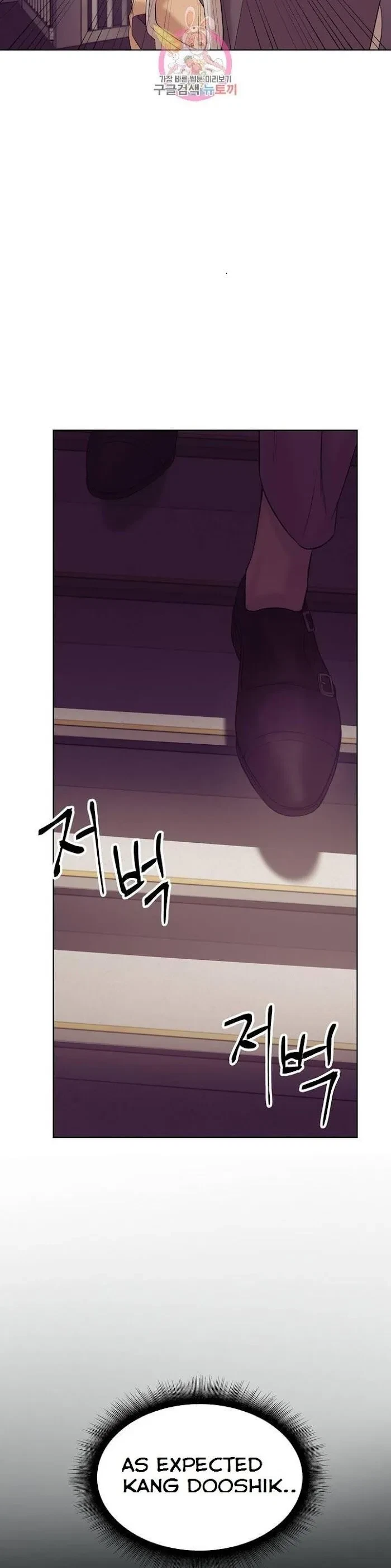 Chapter 16, page 17