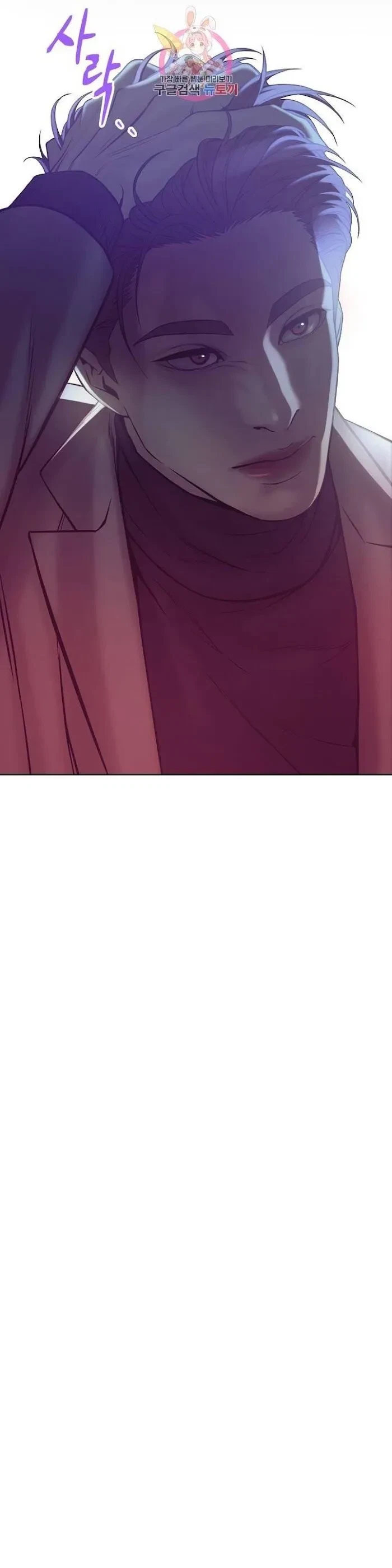 Chapter 16, page 19