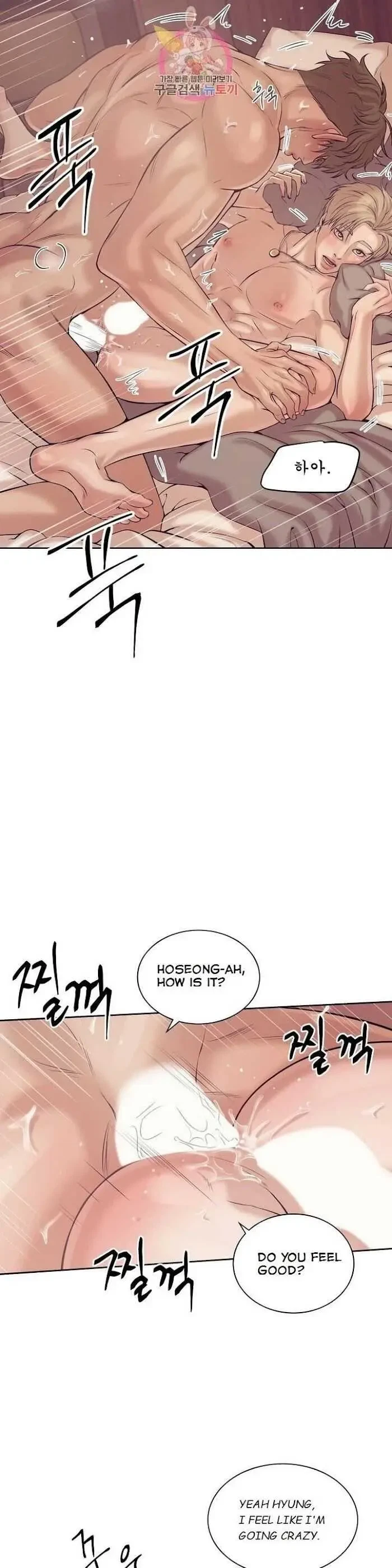 Chapter 16, page 21