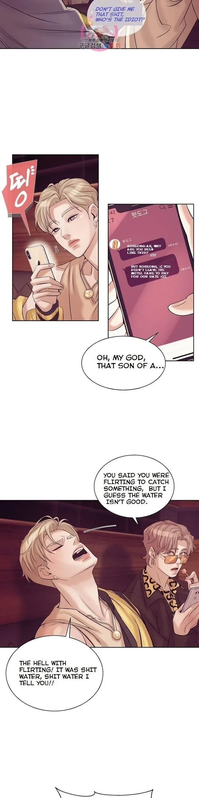 Chapter 16, page 32