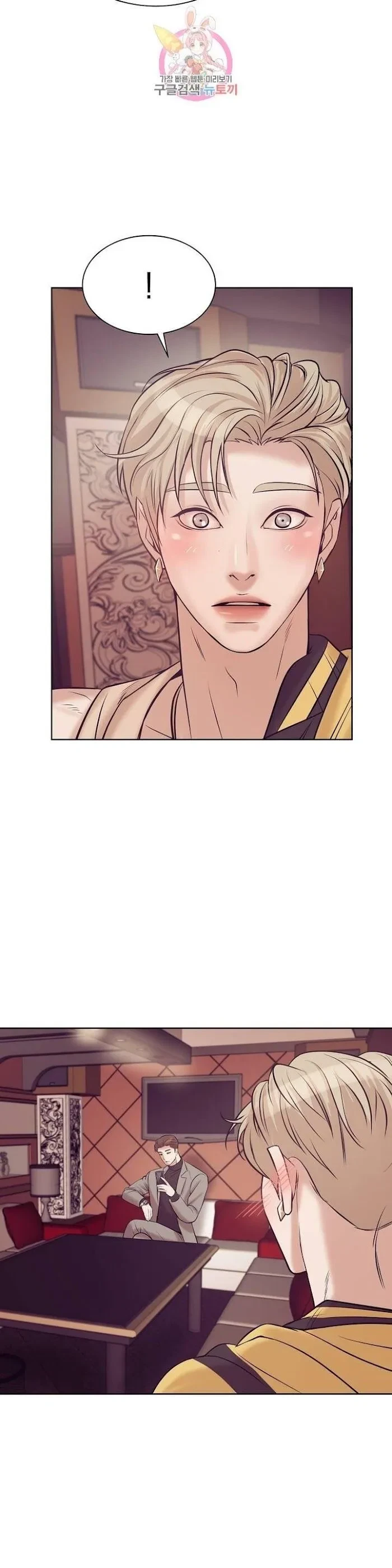 Chapter 16, page 40