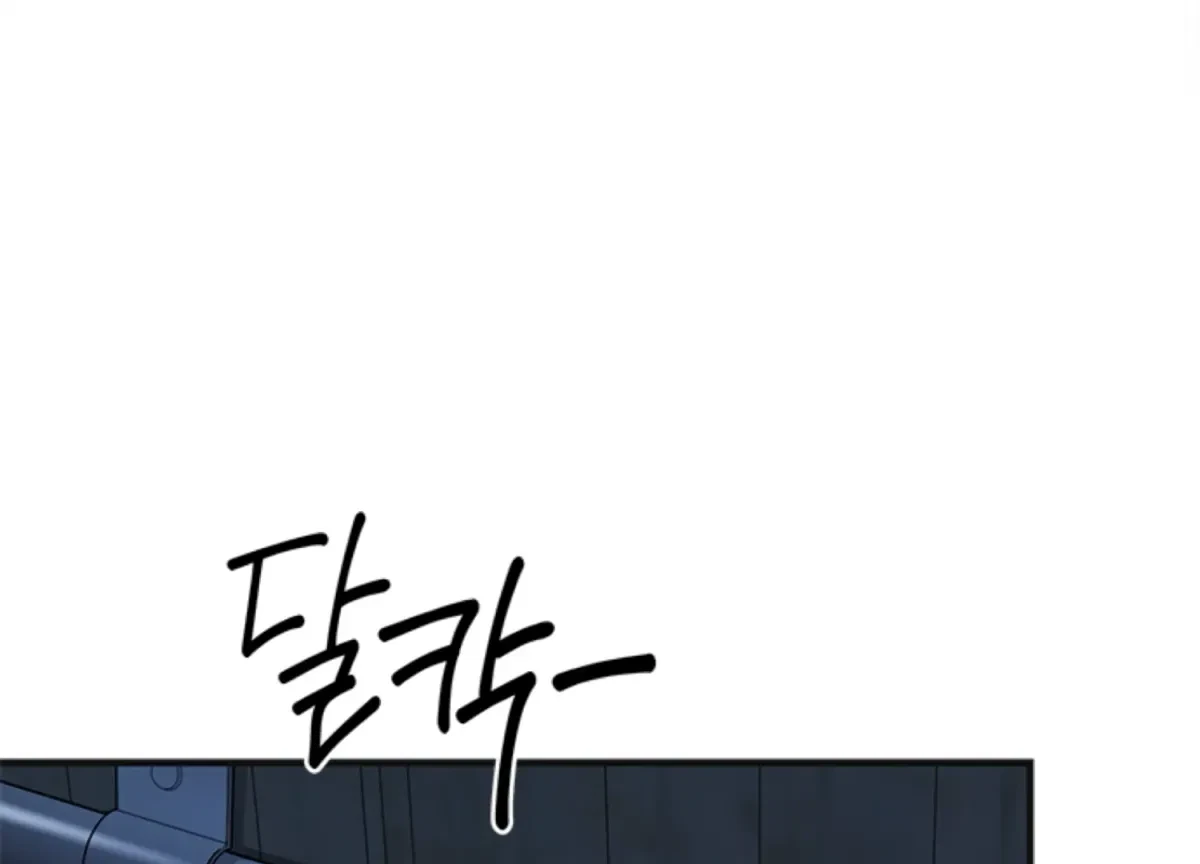 Chapter 5, page 130