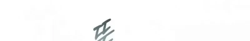 Chapter 22, page 77