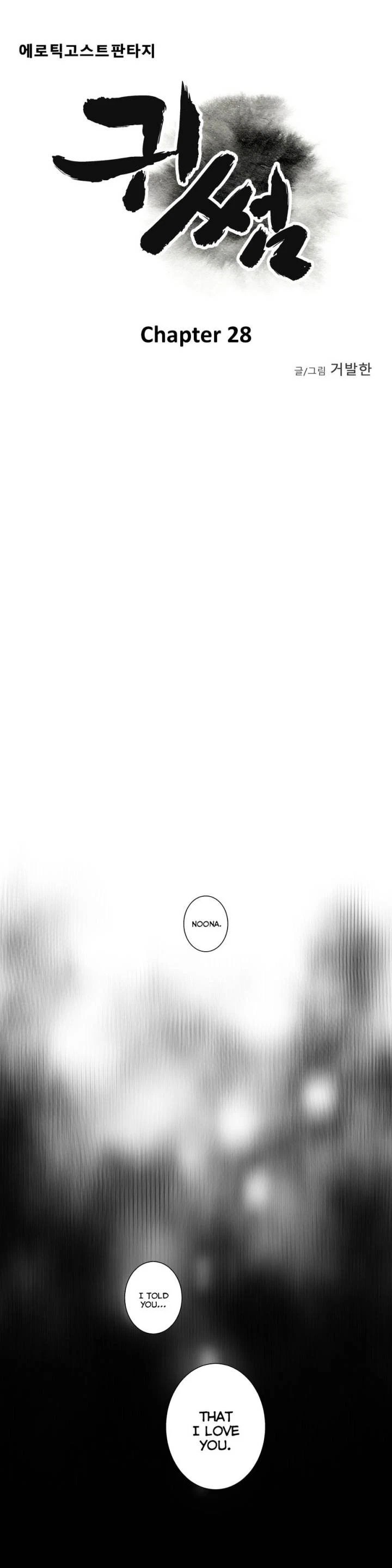 Chapter 28, page 9