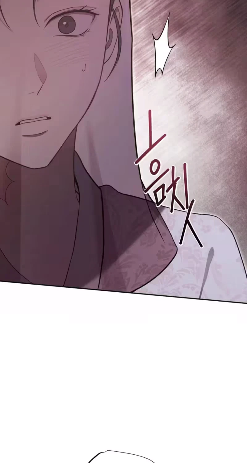 Proxy Win Chapter 4, page 77