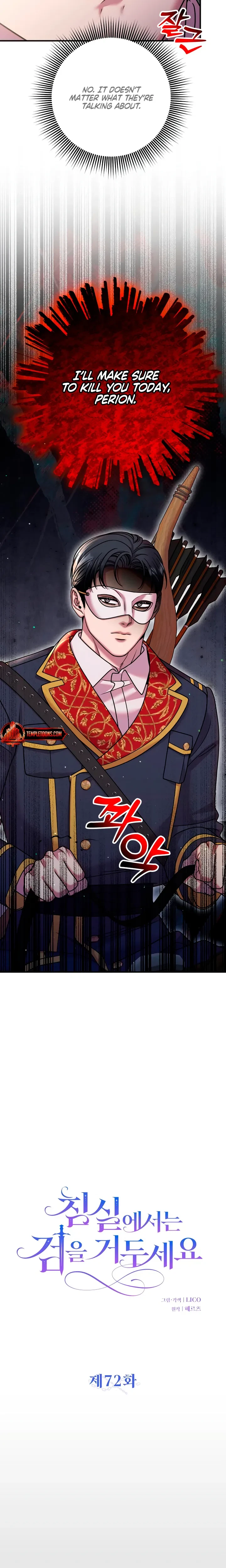 Chapter 72, page 6