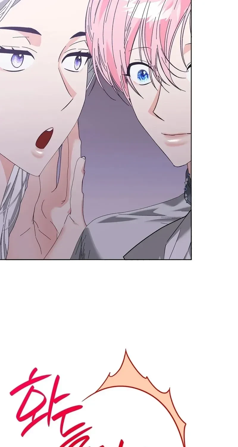 The Beast I Chose Chapter 53, page 74