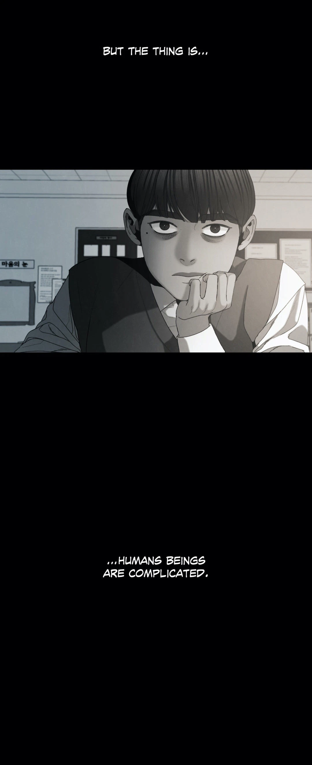 Chapter 21, page 17